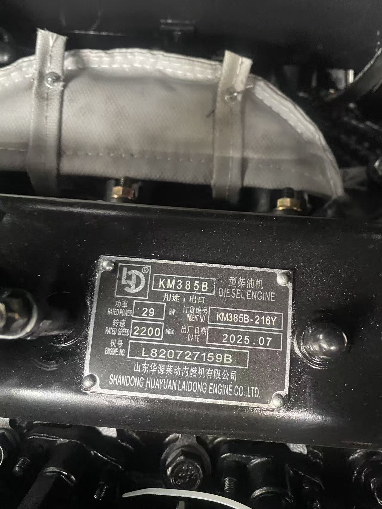 Mini-pelle Condor E18 - Vue 2